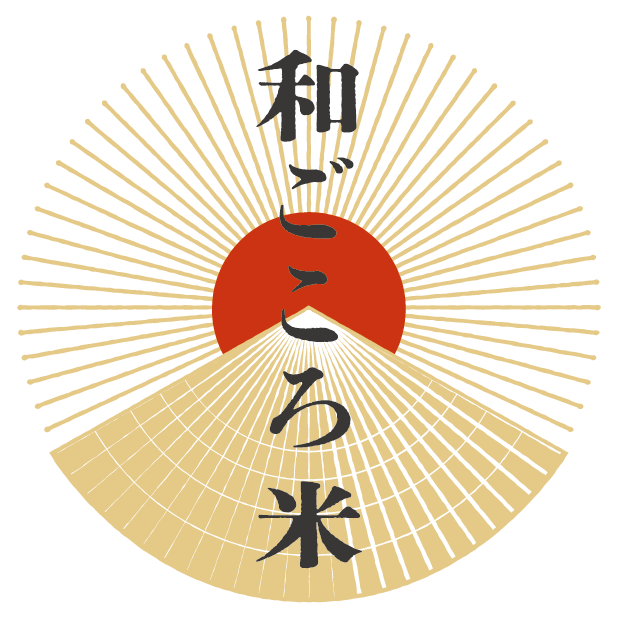 和ごころ米 ~wagokoromai~